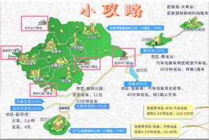 張家界六天五晚自由行,武陵源奇峰風光,2000 元預算旅遊攻略
