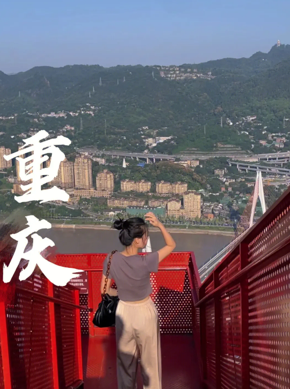 重慶長江索道紅色吊廂，遊客遠望山城江景打卡，搭配重慶大字藝術字樣
